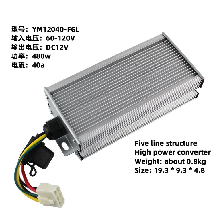 Electric Vehicle Electric Motor Dc Converter 60120v To 12v Dc Power