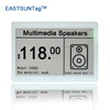 lcd display module electronic shelf label for retail hospital and meeting display