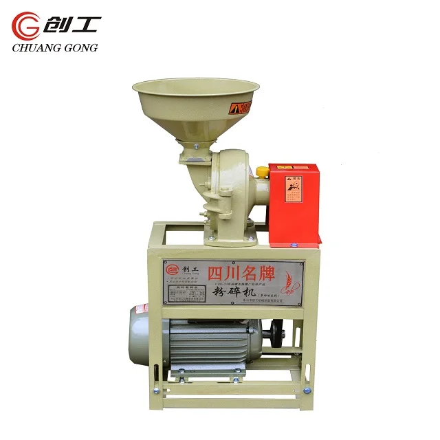 
Home use small flour mill machine / flour grinder 