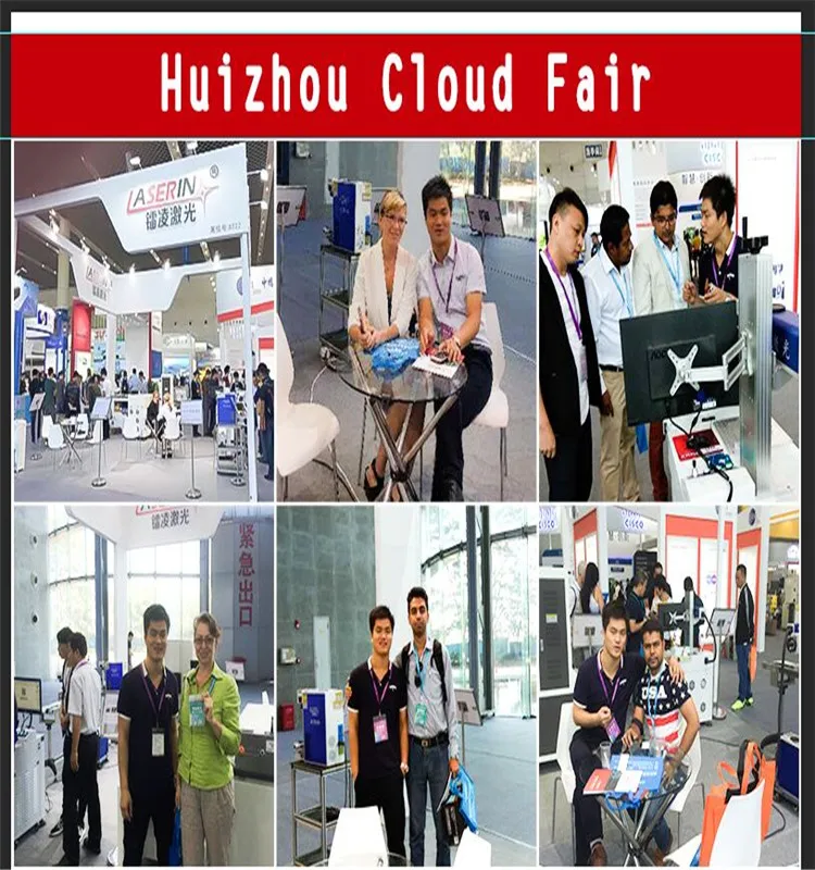 Huizhou Cloud Fair_.jpg