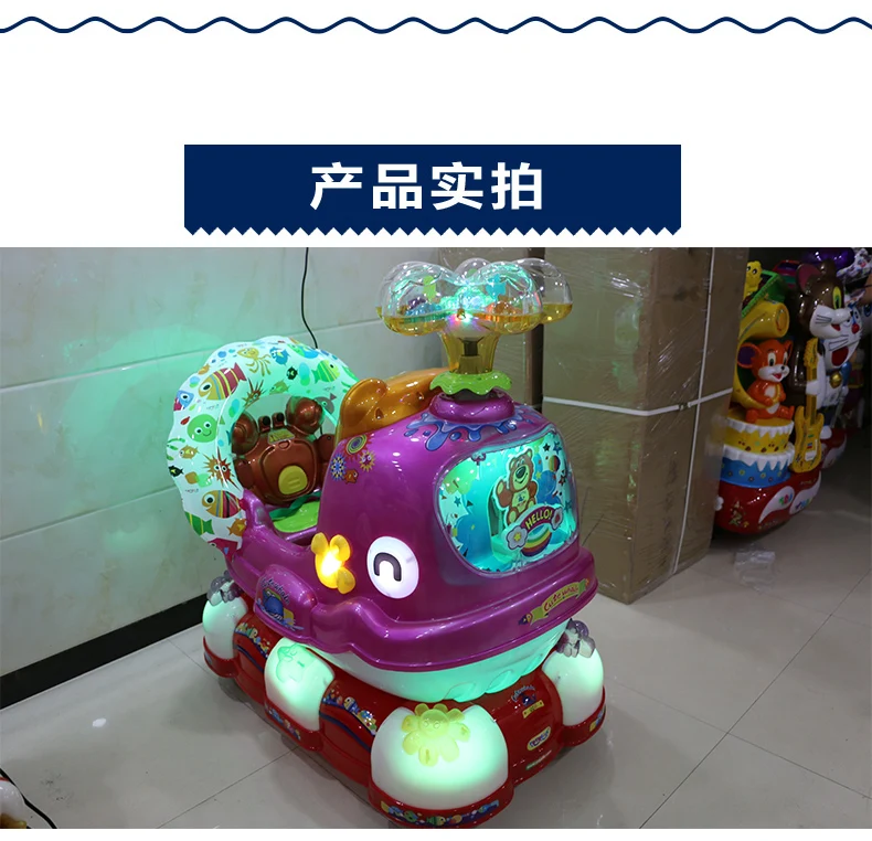 amusement ride 1.jpg