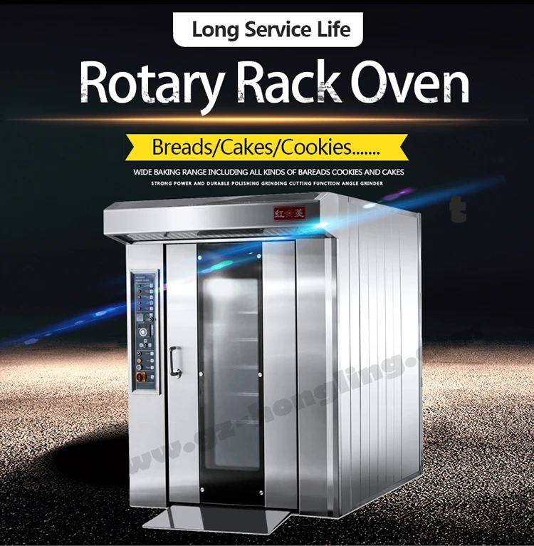 Rotary Rack Oven 2.jpg