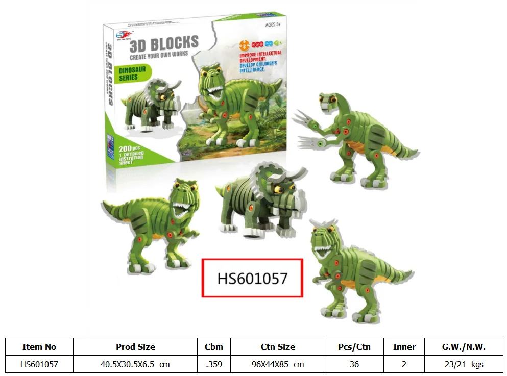 HS601057, Huwsin Toys, Educational toy, Dinosaur series, 200pcs, 3D Blocks