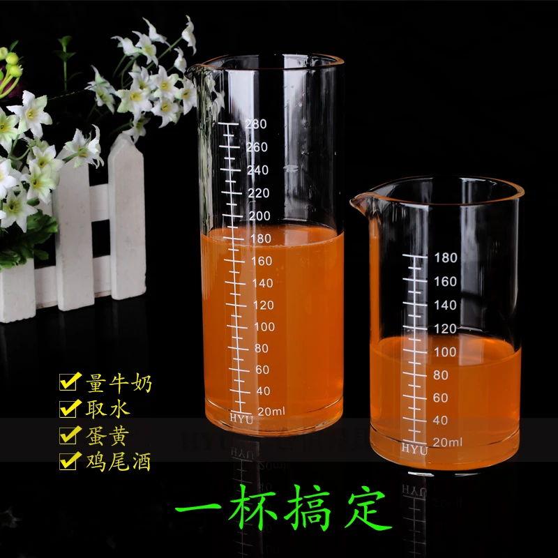 180/280ml Glass Measuring Cup High Borosilicate Glass Measuring Cup