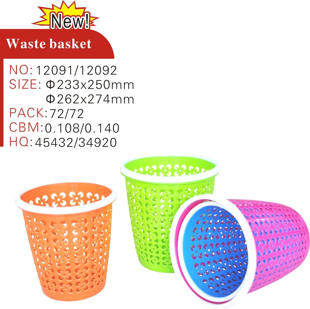 HaiXing Household plastic garbage bin waste basket paper basket 11L