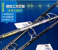 

OEM boat rod light holder jigging game fishing rod of korea