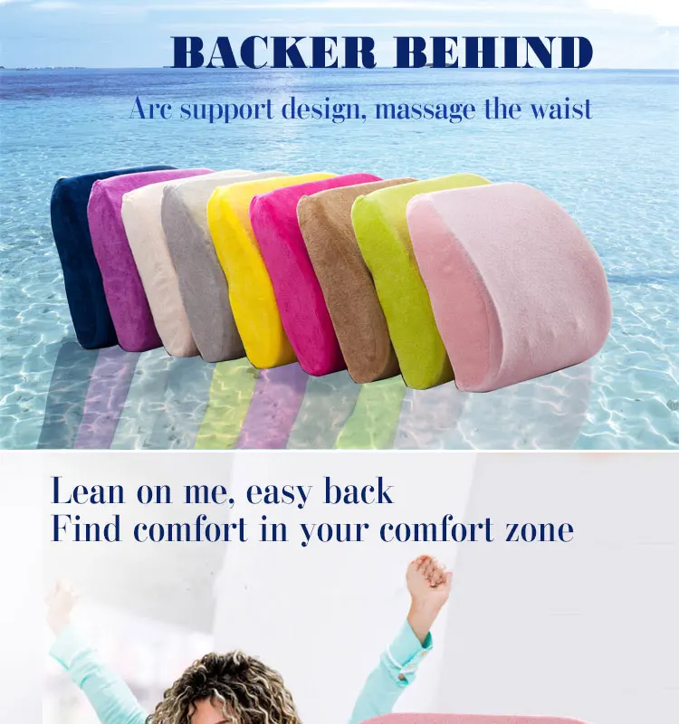 Lumbar back support custion (1).jpg