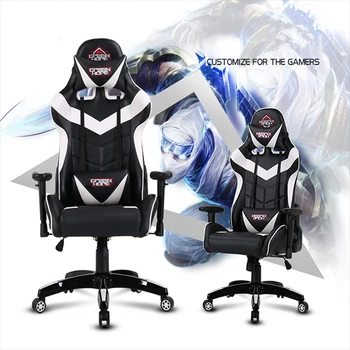 High Tech Comfortable White Carbon Fiber Leather Gaming Chairs