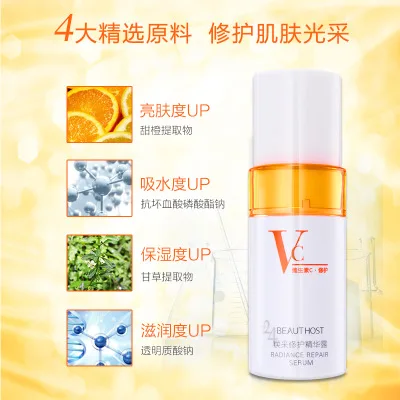

Hot Sale Popular Natural Vitamin VC Face Serum for Personal Skin Care, White