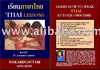 Thai Language Book And Cds