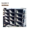 Of ISO9001 Standard chanell meaning ceiling u channel metal furring