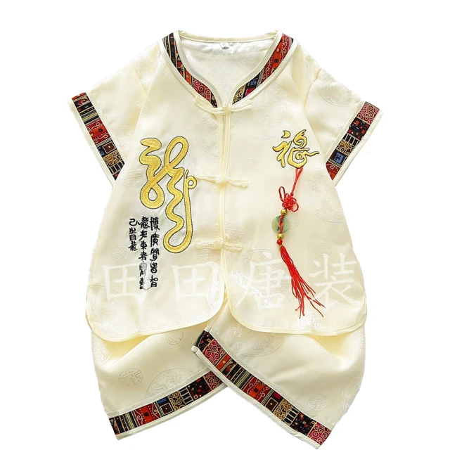 
traditional Chinese clothing boys clothes jacquard cotton suit jade dragon jacquard satin suit children tang suit 