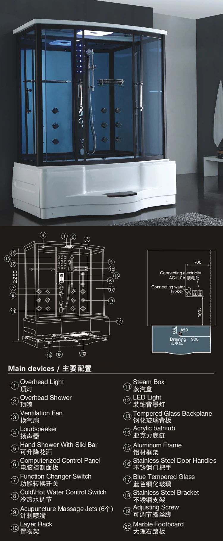 Hssr083 Steam Shower/bathrooms Steam Rooms/two Person Steam Shower