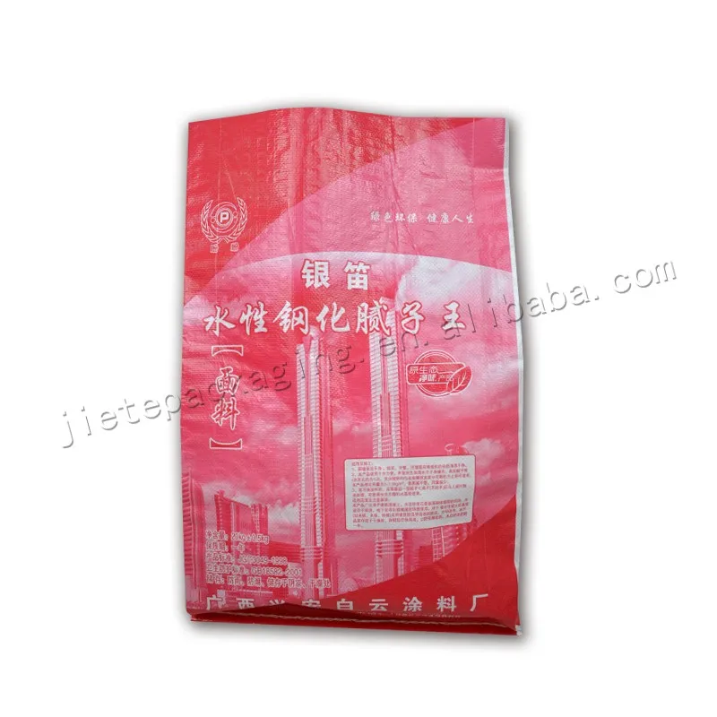 20kg wall putty (17).jpg