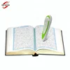/product-detail/oem-solutions-islamic-gift-digital-quran-read-pen-m9-al-quran-listening-and-reading-1996365379.html