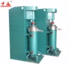 Print grinding mill/sand mill for ink making/Solvents making bead mill