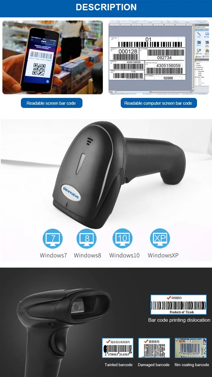 1d Handheld Barcode Scanner Gun Software For Contactless Payment Printer Thermal Driver Download
