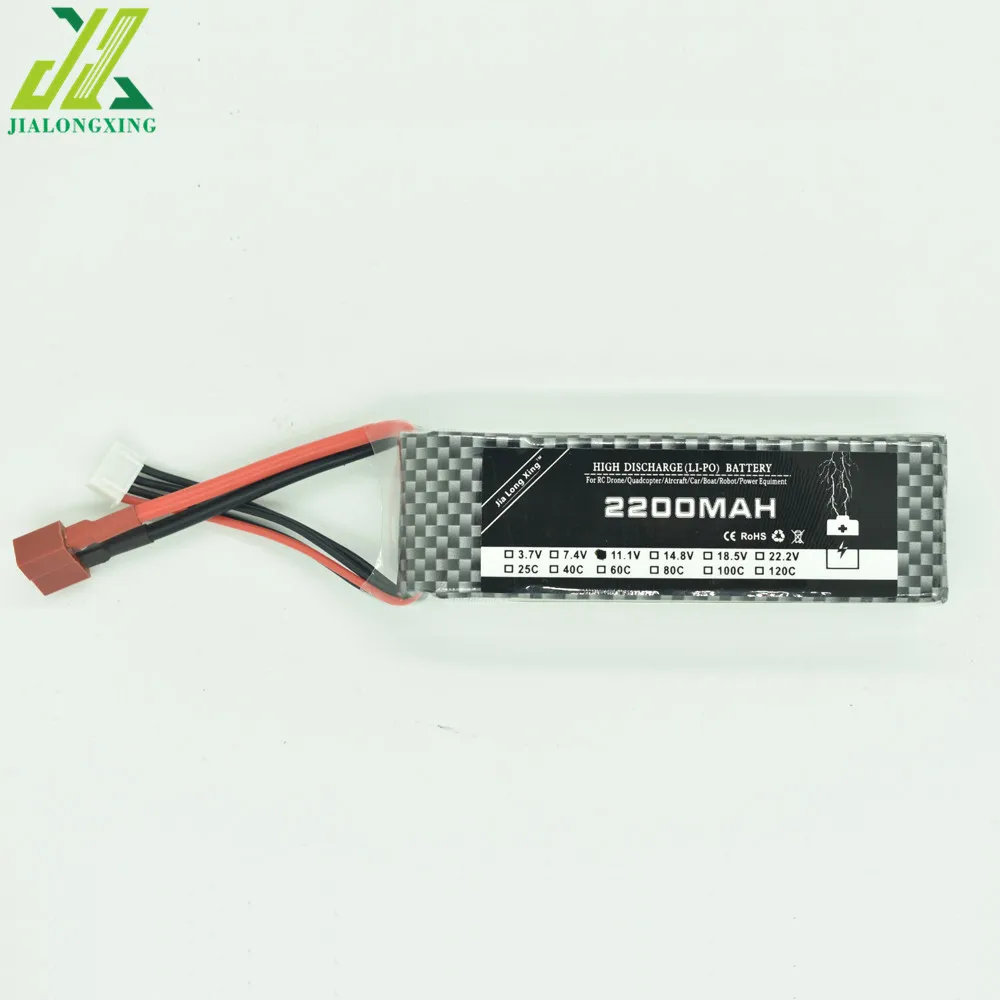 rc 12 volt battery