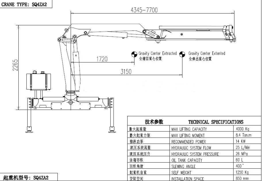 Ship Flip Floating Instrument Platform,Stiff Boom Marine Crane - Buy