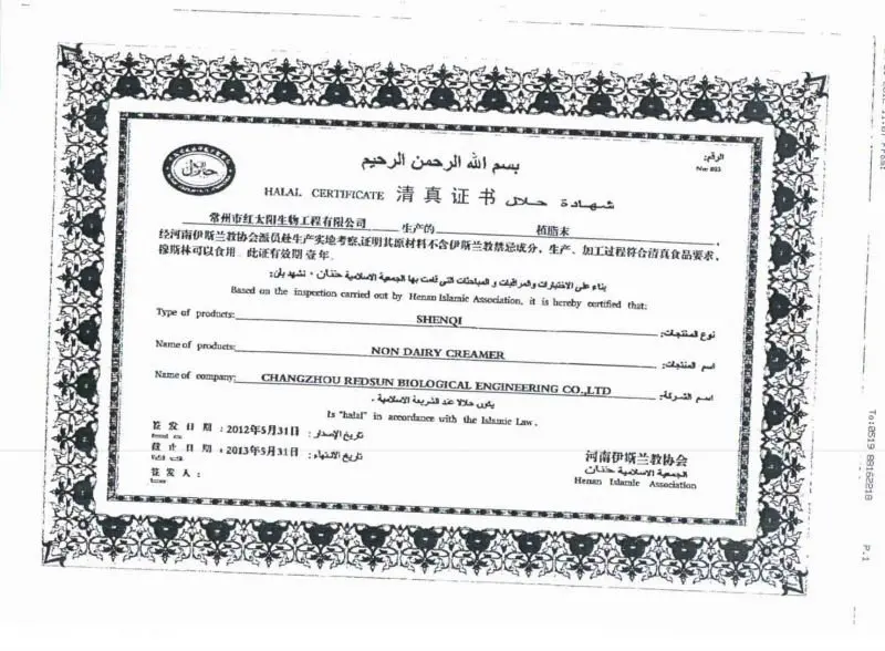 hahal certificate 2012.jpg