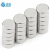 Industrial Magnetic Application and Rare Earth Magnet Composite Neodymium Magnets According to Customer's Requirements