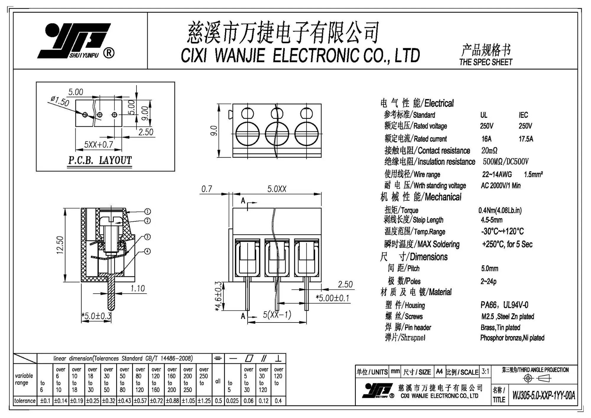 WJ305-5.0-XXP-1YY-00A