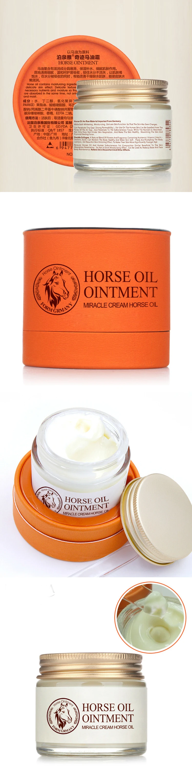 OEM ODM BIOAQUA Miracle Horse Oil facial Cream for Moisturizing Skin Care