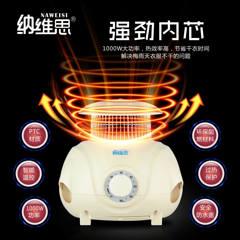 round shape clothes dryer