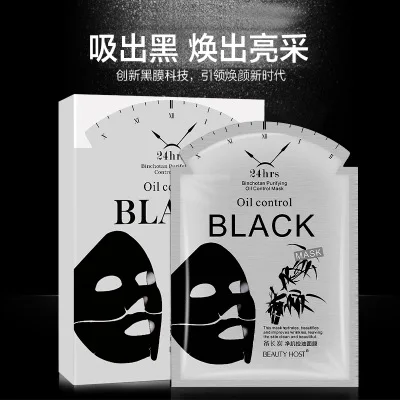 

2019 Guangzhou Wholesale Bamboo Charcoal Black Mask Oil Control Facial Mask Cleaning pores blackhead Remove whitening face mask