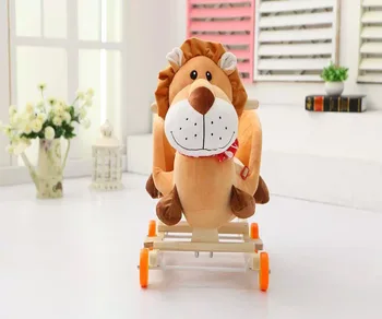 lion rocking horse