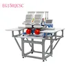 Elucky 12/15 colors two head embroidery machine automatic alternate cap embroidery machine