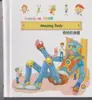 China manufacturer Hardcover Knowledge audio books for kids