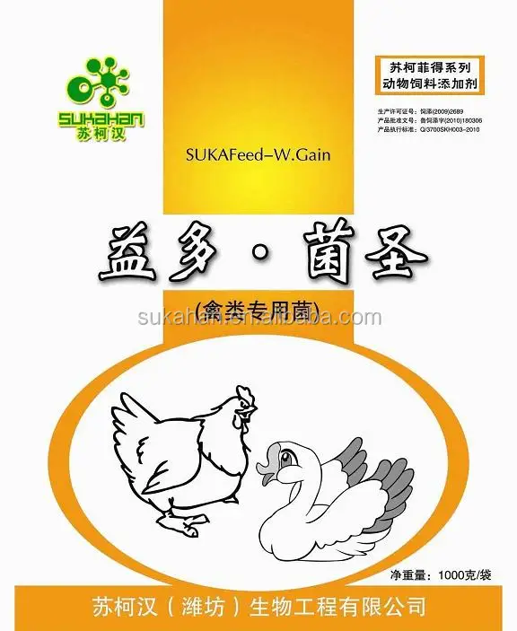 
SUKAHAN Poultry Feed Premixes / Probiotics Additive 