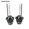 Autodragons HID headlight kit 35W Xenon Bulb d2s with metal holding xenon hid car lights