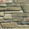 ATP-23# European style lowes artificial stone siding brick installation for building decor