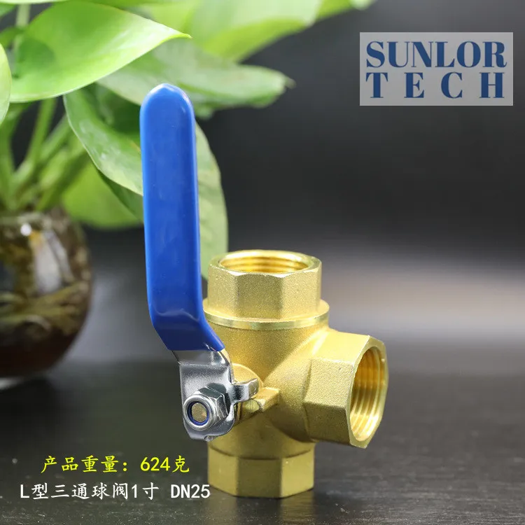 Copper valve tee L-type brass three-way ball valve Copper ball All copper ball valve