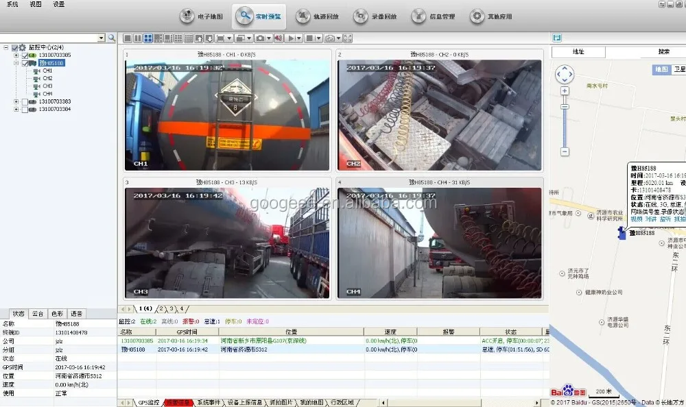 Googeee 4ch sd card mdvr gps 3g wifi MDVR for school bus cctv Mobile System