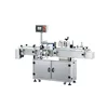 2015 New Products tin can labelling machine