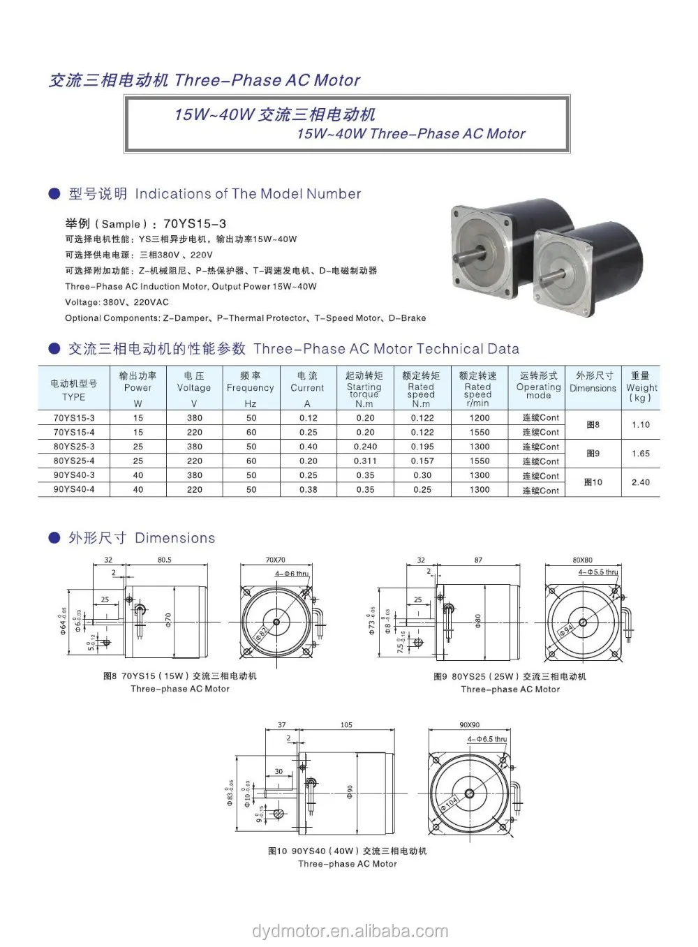 15w ~ 40w 380v,220v Three-phase Ac Motor - Buy 380v Ac Motor,Three ...