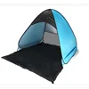 Portable ultralight folding coated silver beach tents sun-proof waterproof summer beach tent large space 2-3 people tent