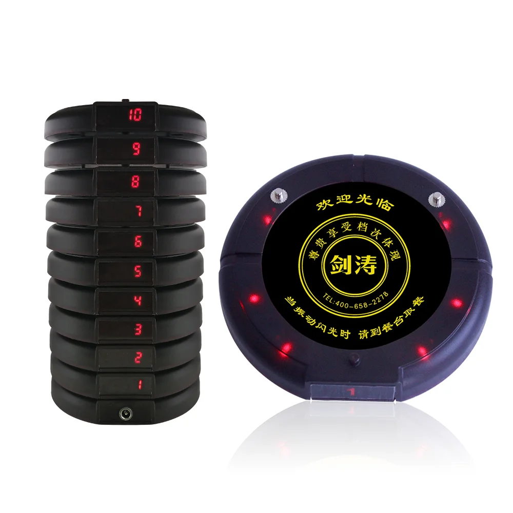 

Ergonomic Low Price Food Chain Guest Paging Buzzer Wireless, Brown