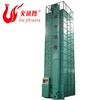 /product-detail/green-environmental-high-capacity-protection-diesel-wheat-corn-soybean-seed-dryer-62042602385.html