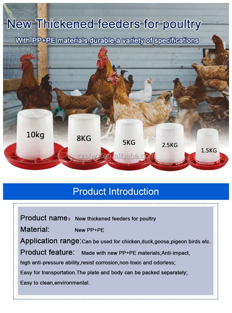 Wholesale Automatic Plastic Feeders Plate Tray For Poultry Chickens