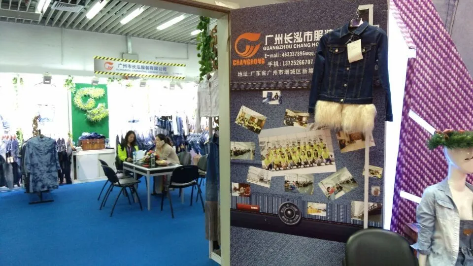canton fair 2.jpg