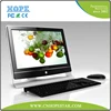 21 inch all in one pc full hd monitor touch screen monitor