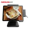 15 inch Dual screen pos terminal system double display pos