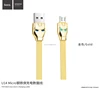 HOCO U14 Steel Man One Pull One Charging Cable Micro Coaxial All in One USB Data Cable