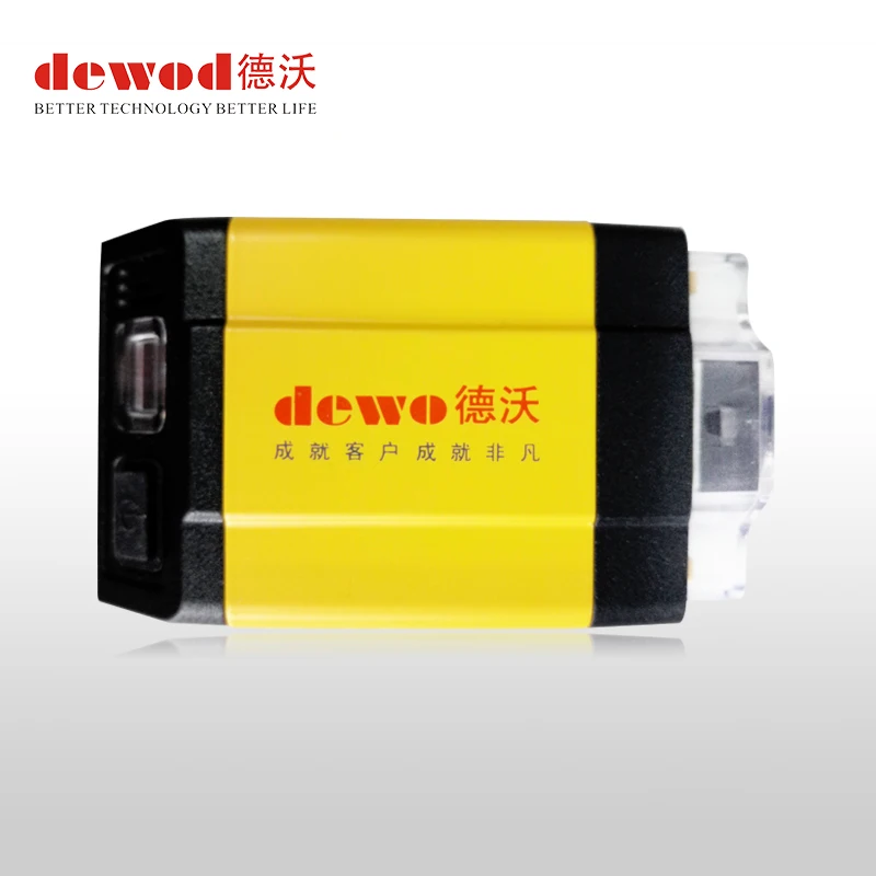 

USB 1D/2D fixed mount long distance barcode scanner qr code scanner, Yellow
