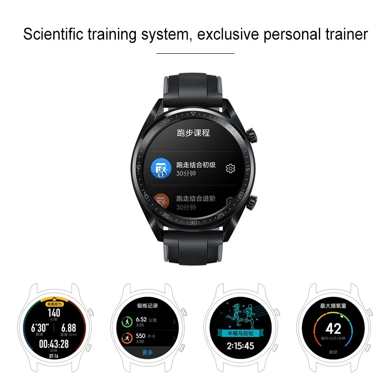 huawei watch gt alibaba