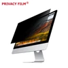 30 Degree Anti Glare Anti Spy Privacy Filter Film For 23 Inch LCD Screen Protector